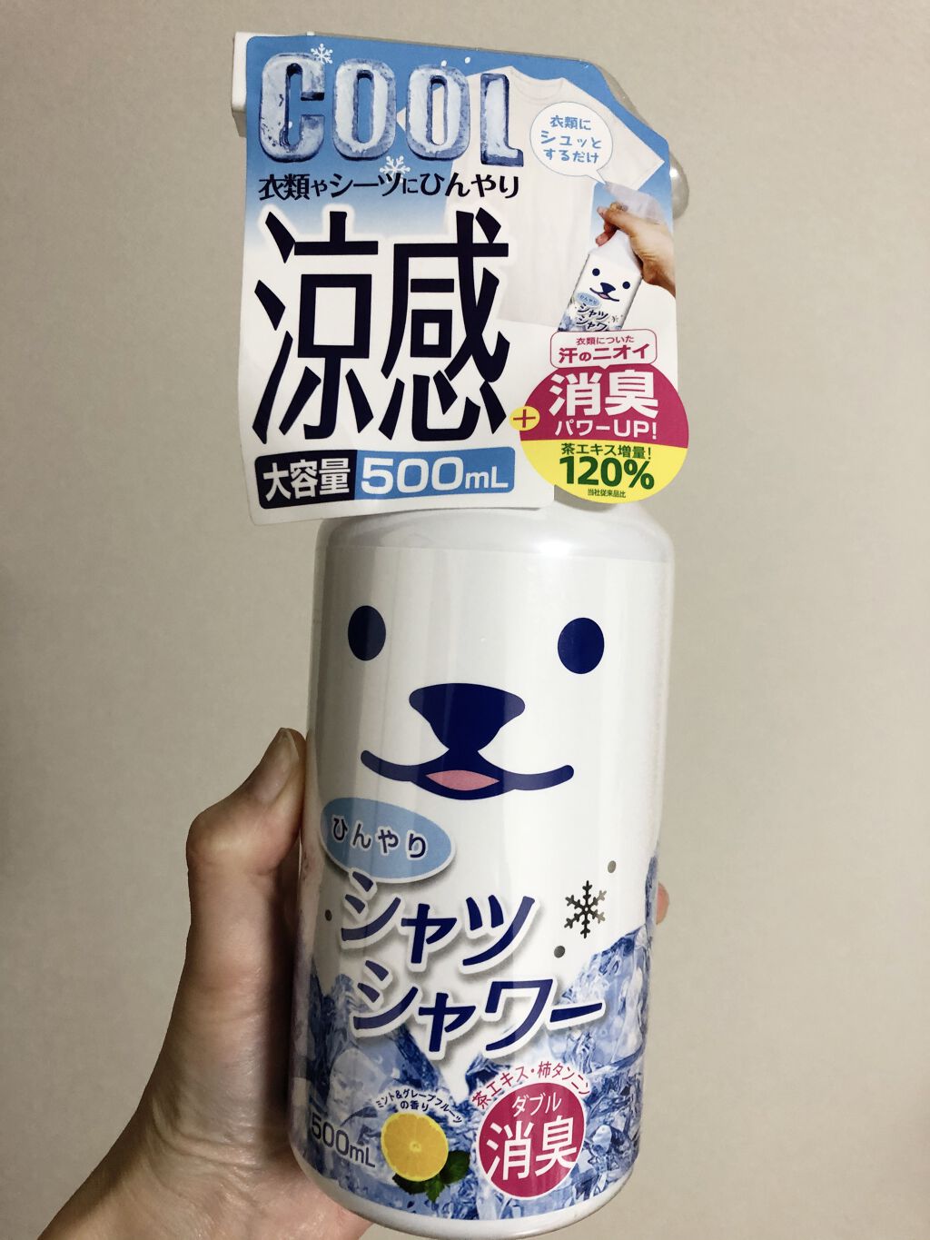 ひんやりシャツシャワー 無香料｜ときわ商会の口コミ - ときわ商会