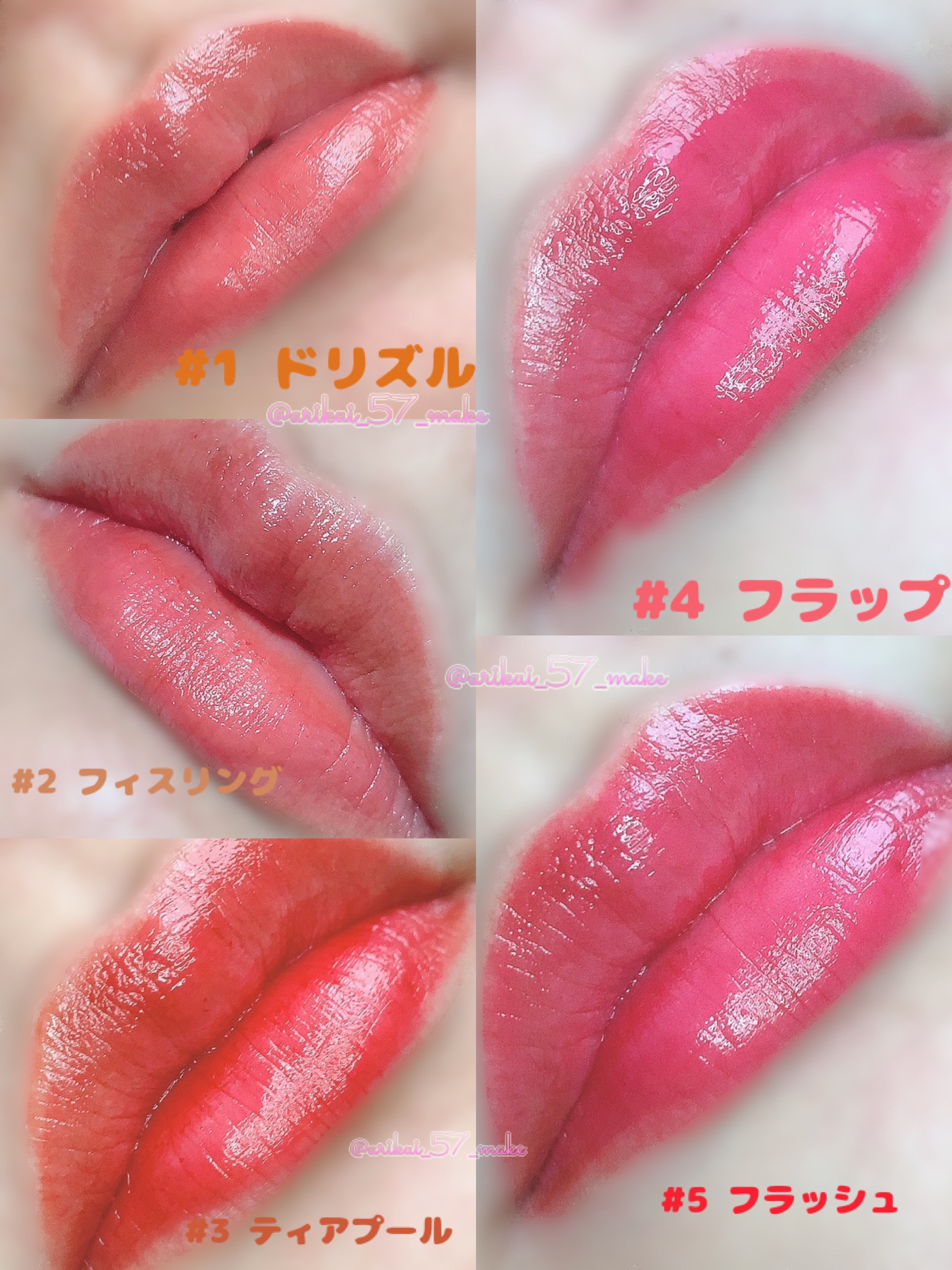 プリュールティント #1 ドリズル/too cool for school/リップティントを使ったクチコミ（2枚目）