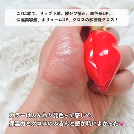 メルティーリップ グロス/プランプピンク/リップケアを使ったクチコミ(4枚目)