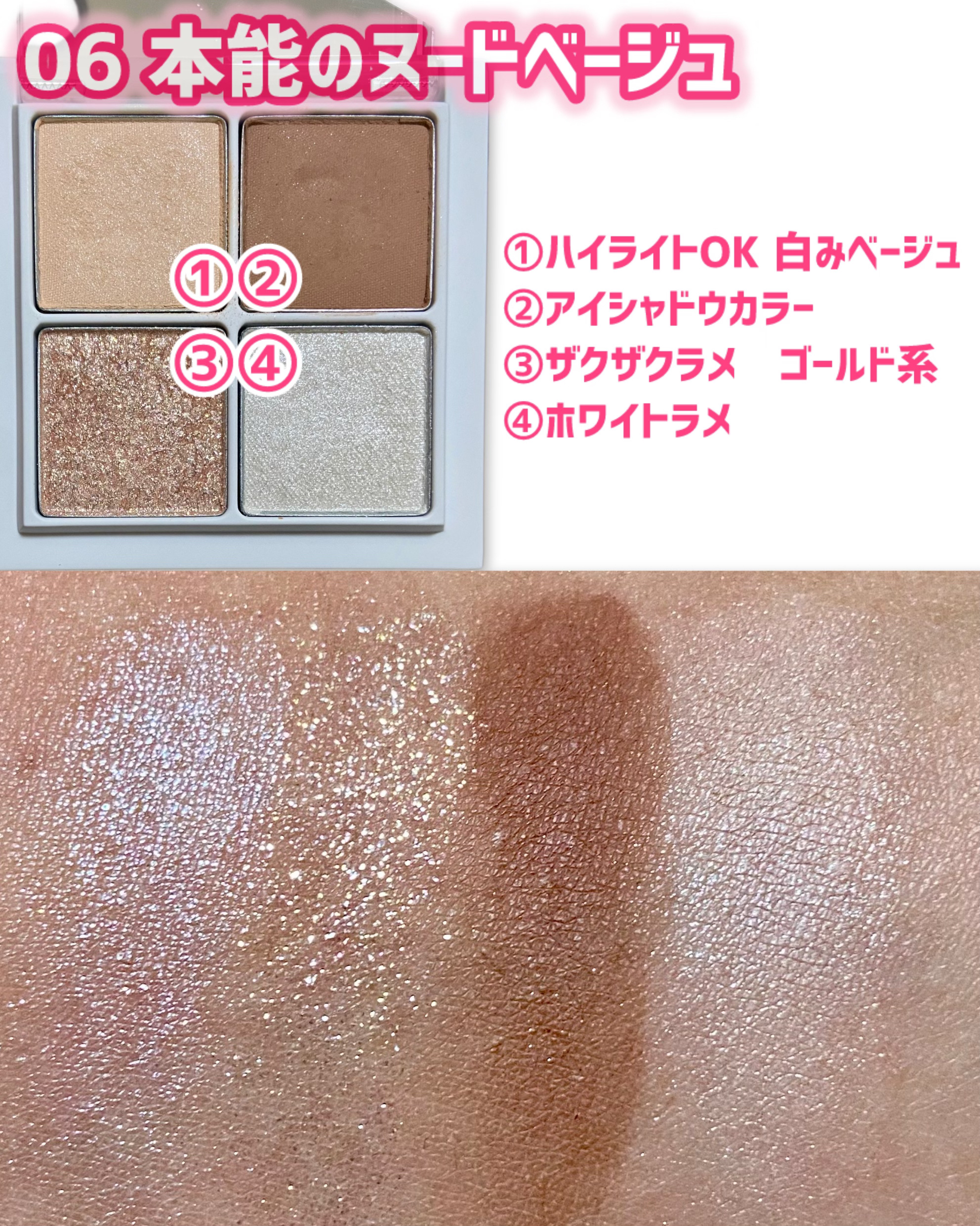 THE アイパレR/b idol/アイシャドウパレットを使ったクチコミ（3枚目）