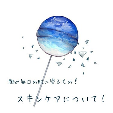 DETクリア ブライト＆ピール ピーリングジェリー <ミックスベリーの香り>/Detclear/ピーリングを使ったクチコミ（1枚目）