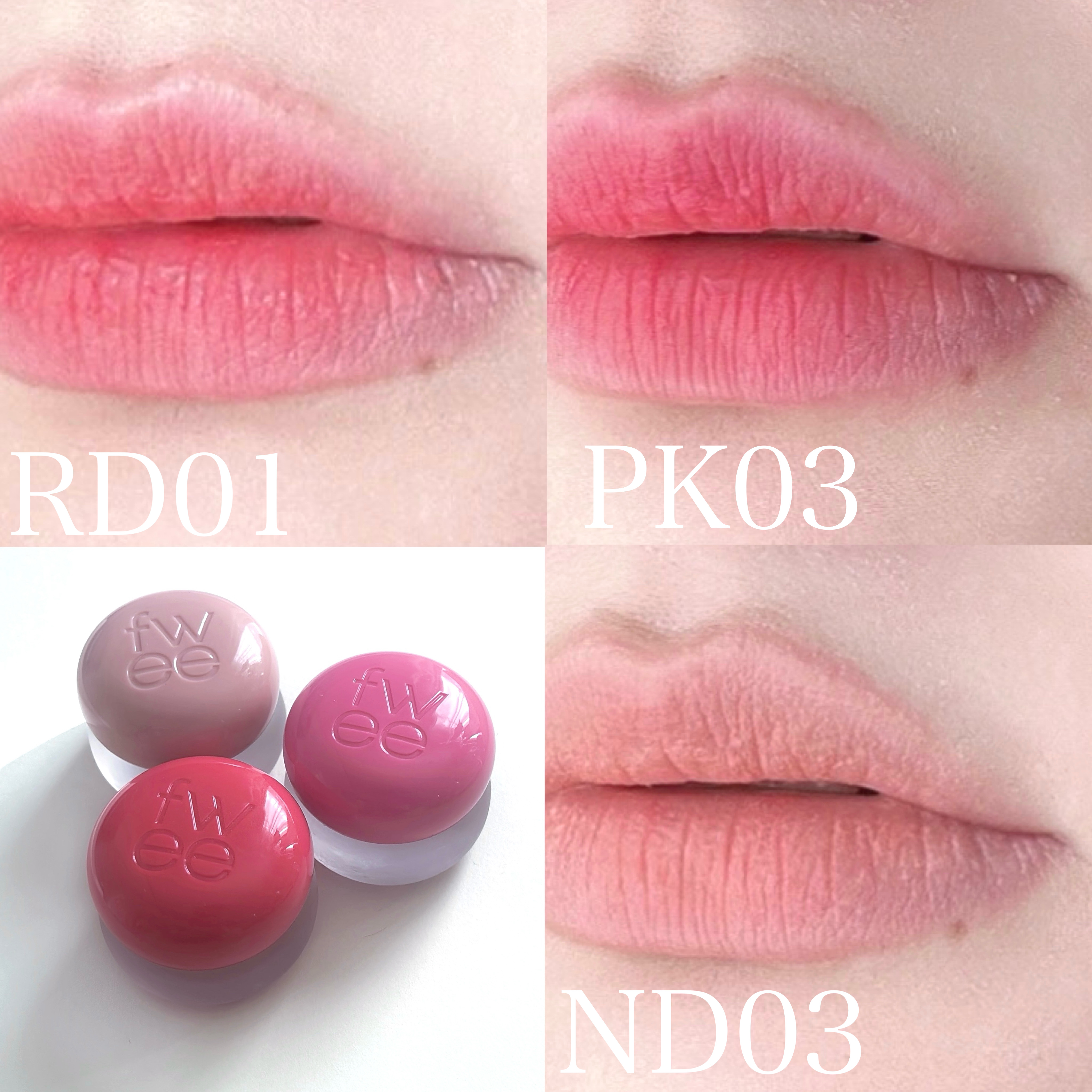 リップアンドチーク ブラーリープリンポット/fwee/口紅を使ったクチコミ（1枚目）