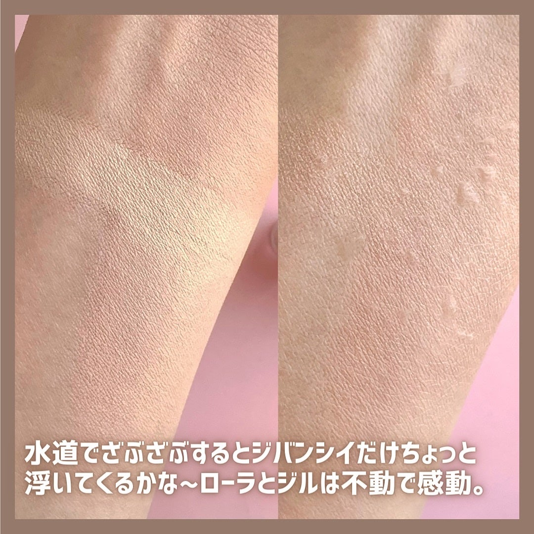 プリズム・リーブル・スキンケアリング・コンシーラー/GIVENCHY/リキッドコンシーラーを使ったクチコミ(9枚目)