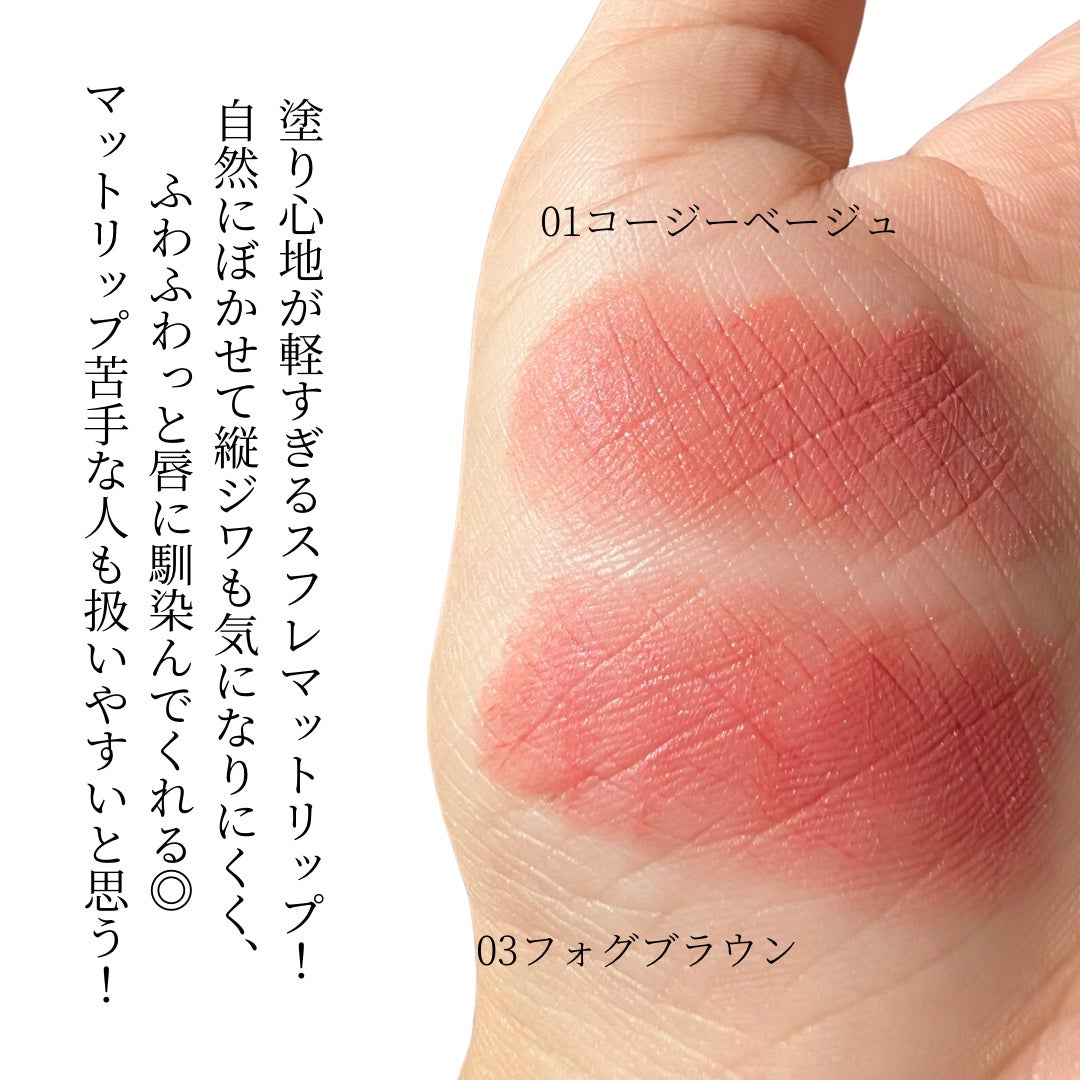 コットンメルティングリップ/ネイチャーリパブリック/口紅を使ったクチコミ(3枚目)