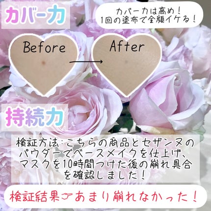 ダブルラスティング セラムファンデーション/ETUDE/リキッドファンデーションを使ったクチコミ(3枚目)