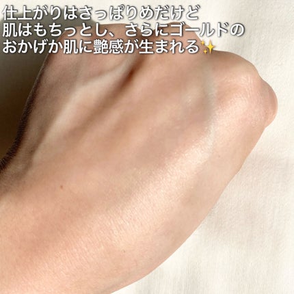SNP ゴールド コラーゲン スリーピング パック/SNP/シートマスク・パックを使ったクチコミ(5枚目)