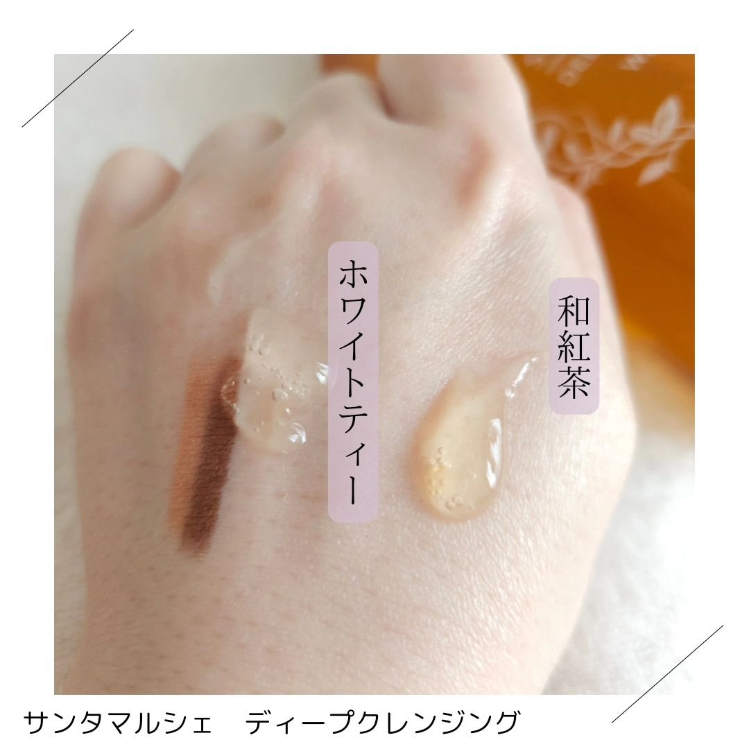 ディープクレンジング 和紅茶/サンタマルシェ/クレンジングジェルを使ったクチコミ（3枚目）