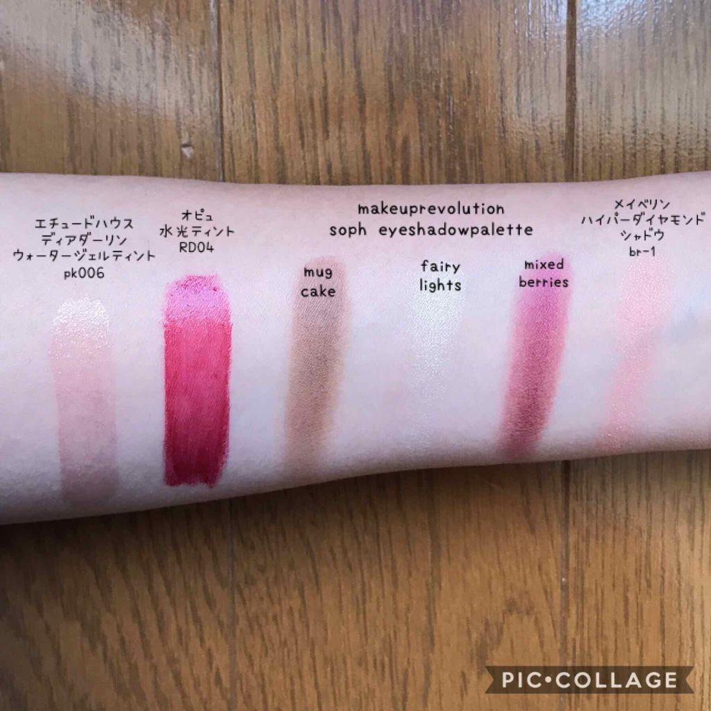 ハイパーダイヤモンド シャドウ/MAYBELLINE NEW YORK/アイシャドウパレットを使ったクチコミ（3枚目）