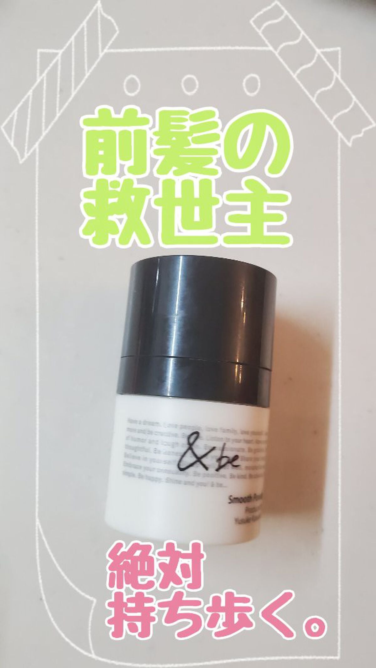 &be スムースパウダー/&be/プレストパウダーを使ったクチコミ(1枚目)