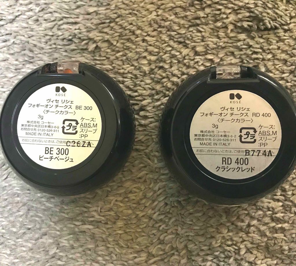 リシェ フォギーオン チークス/Visée/パウダーチークを使ったクチコミ(3枚目)