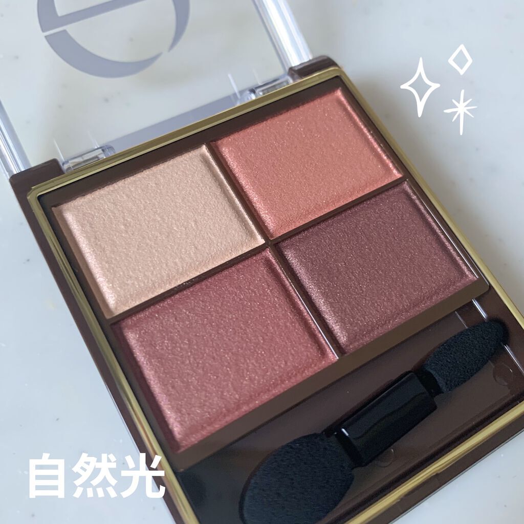 スキニーリッチシャドウ/excel/アイシャドウパレットを使ったクチコミ（2枚目）