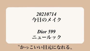 ぬん on LIPS 「今日のメイク🌿2週間ぐらいにスウォッチしたDiorのアイシャド..」（1枚目）