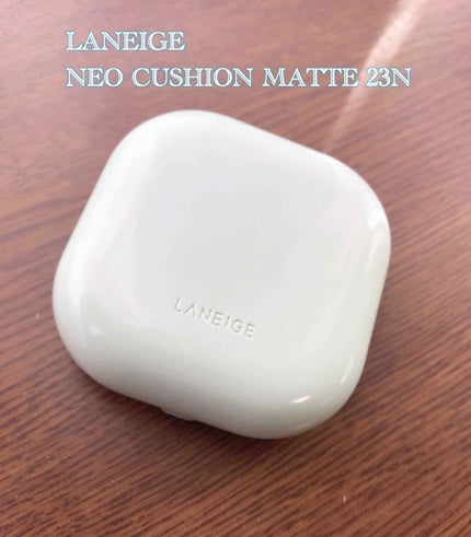 ネオクッション マット/LANEIGE/クッションファンデーションを使ったクチコミ(1枚目)