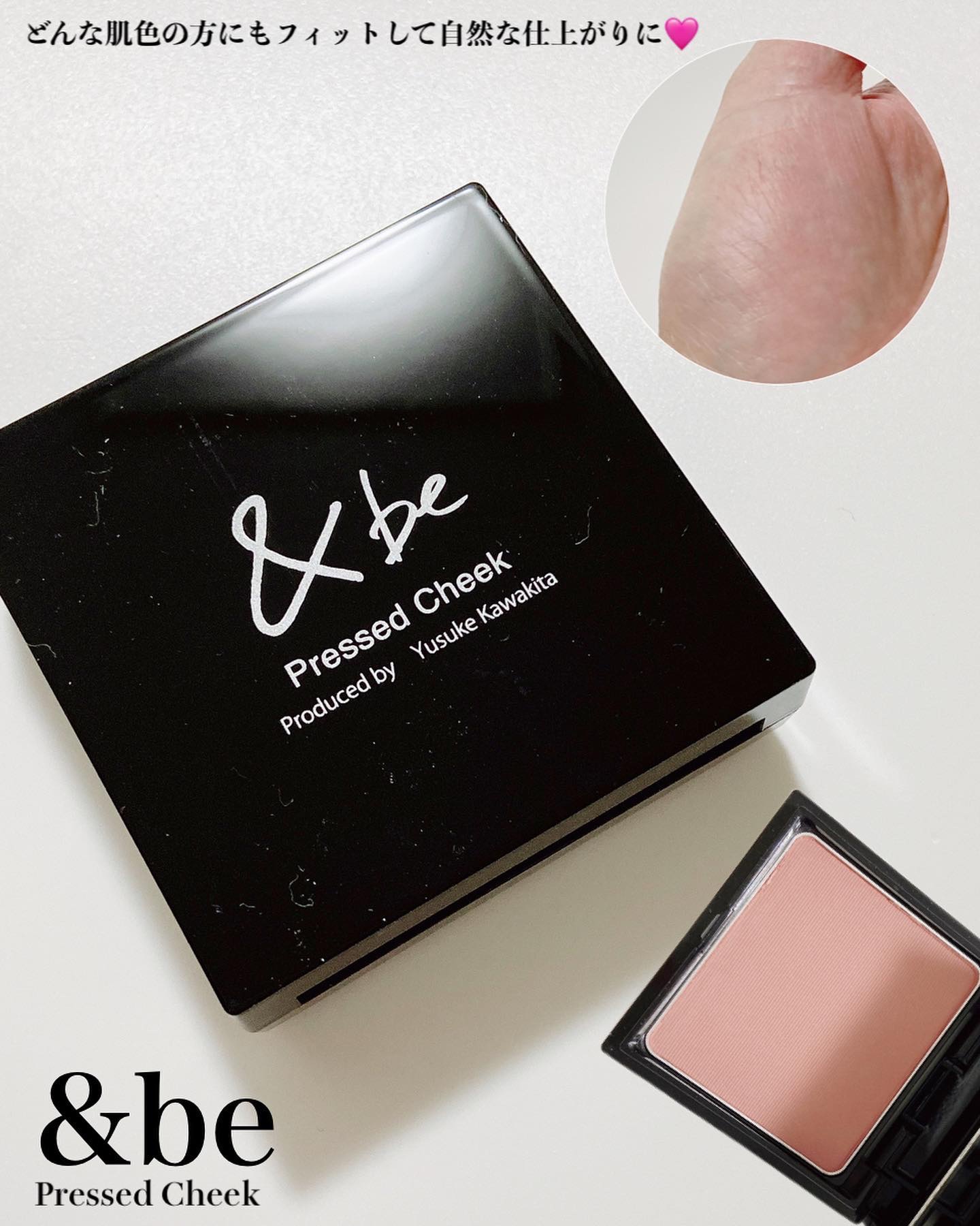 プレストチーク シームレスピンク/＆be/パウダーチークを使ったクチコミ（1枚目）