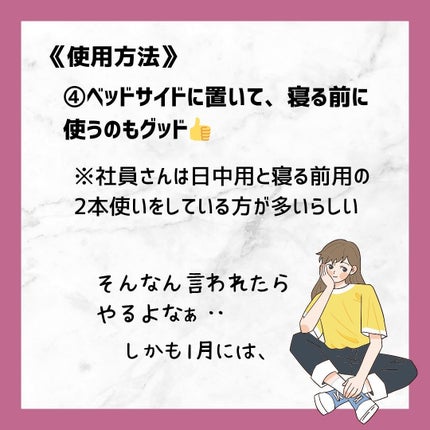 薬用デイエッセンスバーム/TIME SECRET/美容液を使ったクチコミ(7枚目)