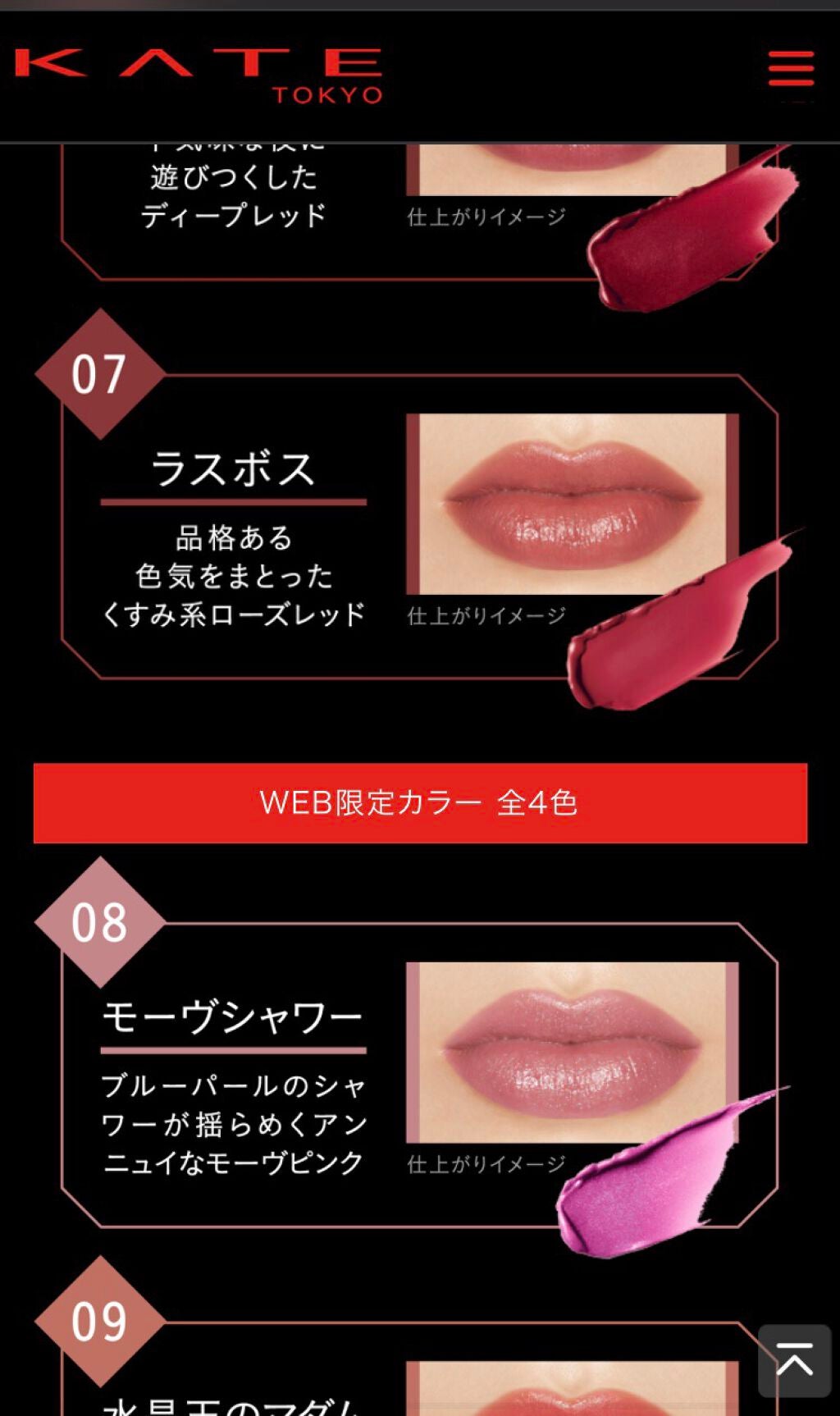 かつき on LIPS 「パーソナルカラーを受けにいきました!.パーソナルカラーのメリッ..」(5枚目)