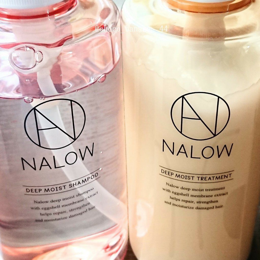 ディープモイスト シャンプー/トリートメント/NALOW/市販シャンプーを使ったクチコミ(1枚目)
