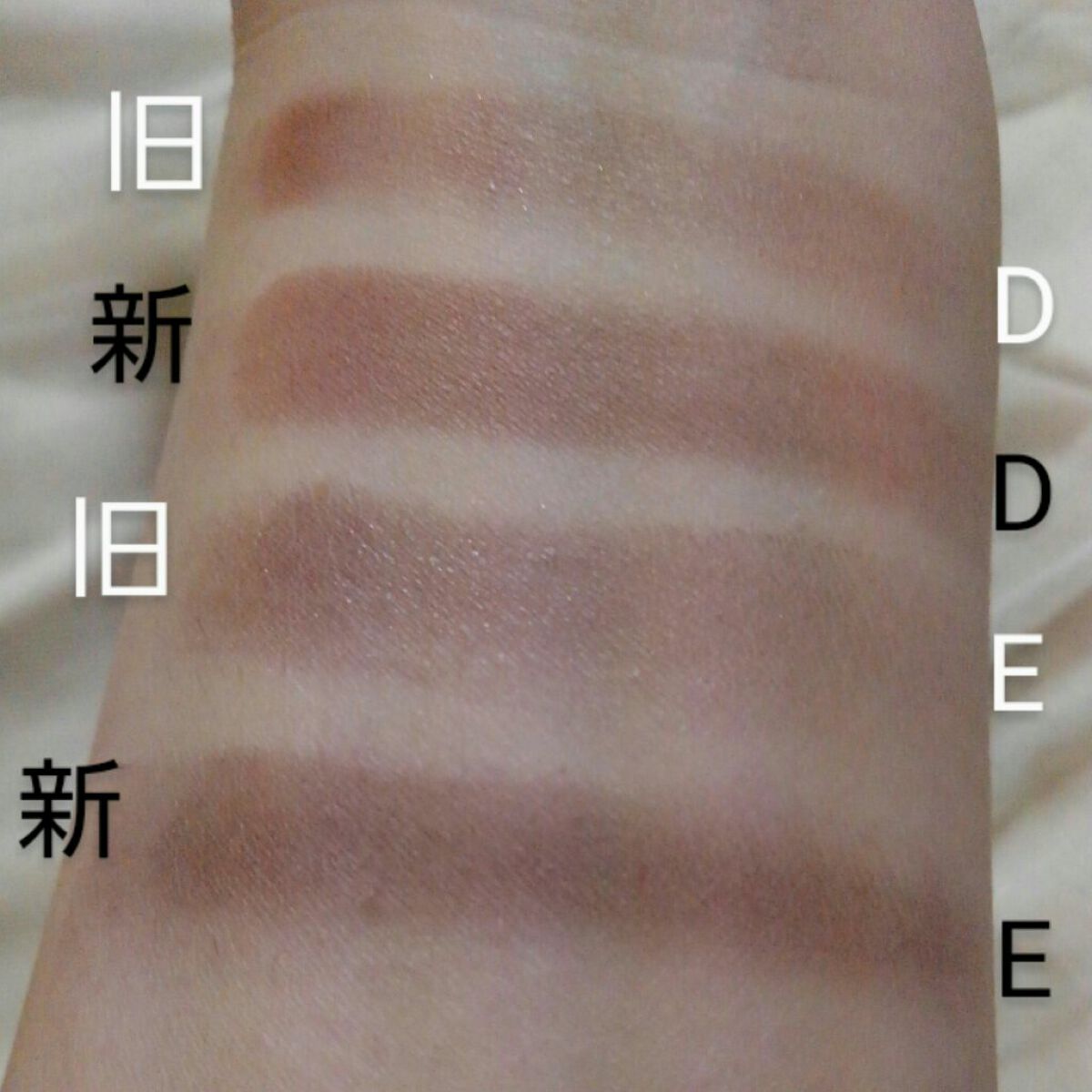 パーフェクトマルチアイズ/キャンメイク/アイシャドウパレットを使ったクチコミ(6枚目)