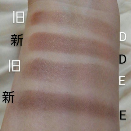 パーフェクトマルチアイズ/キャンメイク/アイシャドウパレットを使ったクチコミ(6枚目)