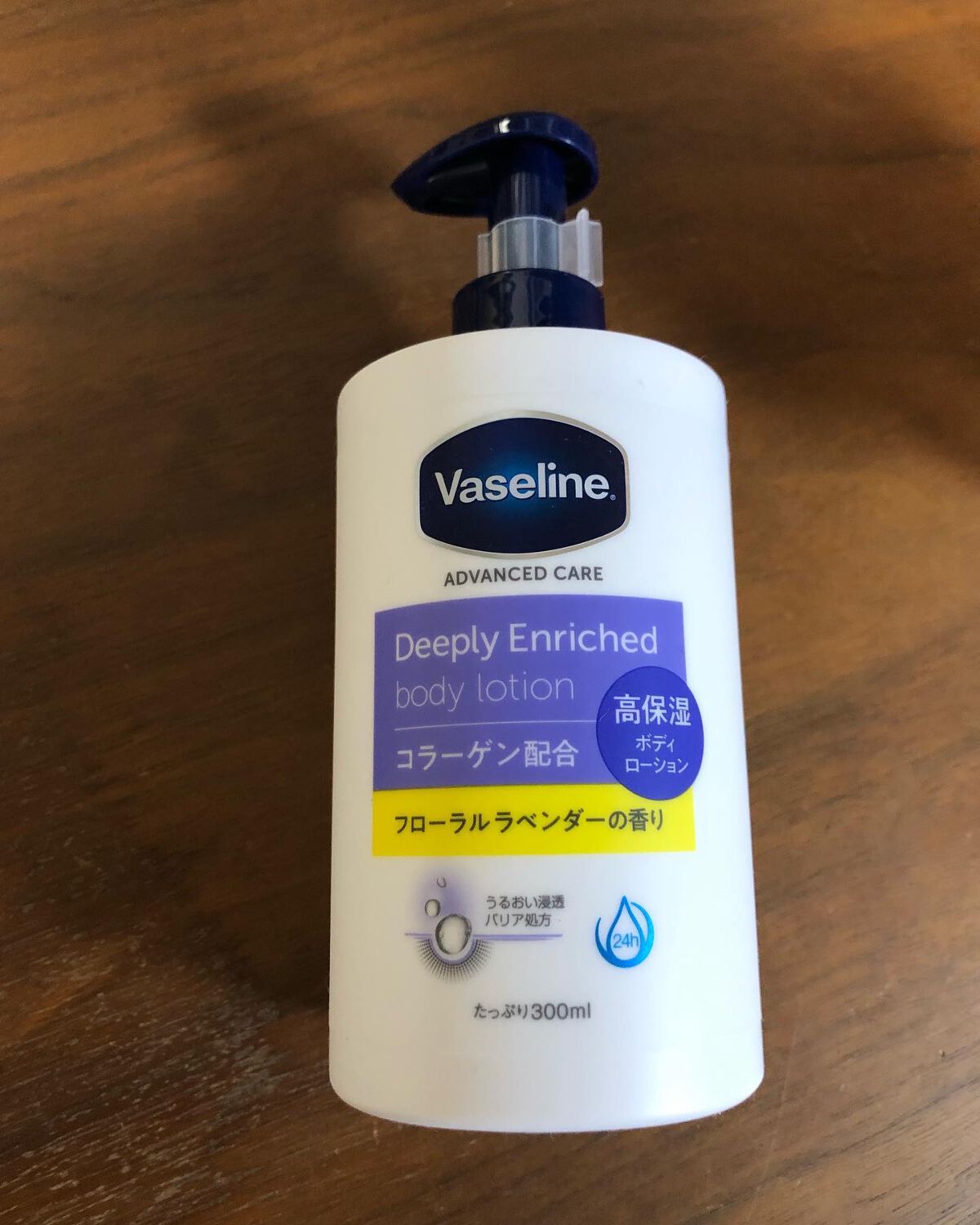 ディープリーエンリッチド ボディローション フローラルラベンダーの香り/ヴァセリン/ボディローションを使ったクチコミ(2枚目)