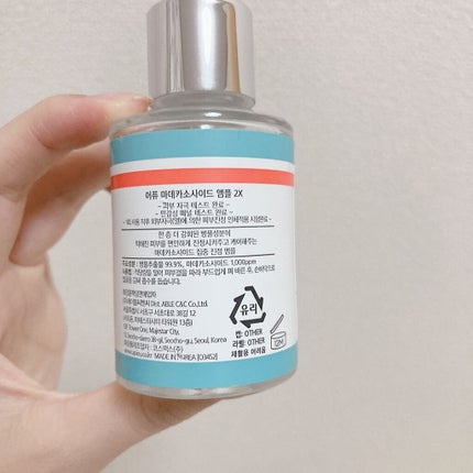 マデカソ 美容液/A’pieu/美容液を使ったクチコミ(3枚目)