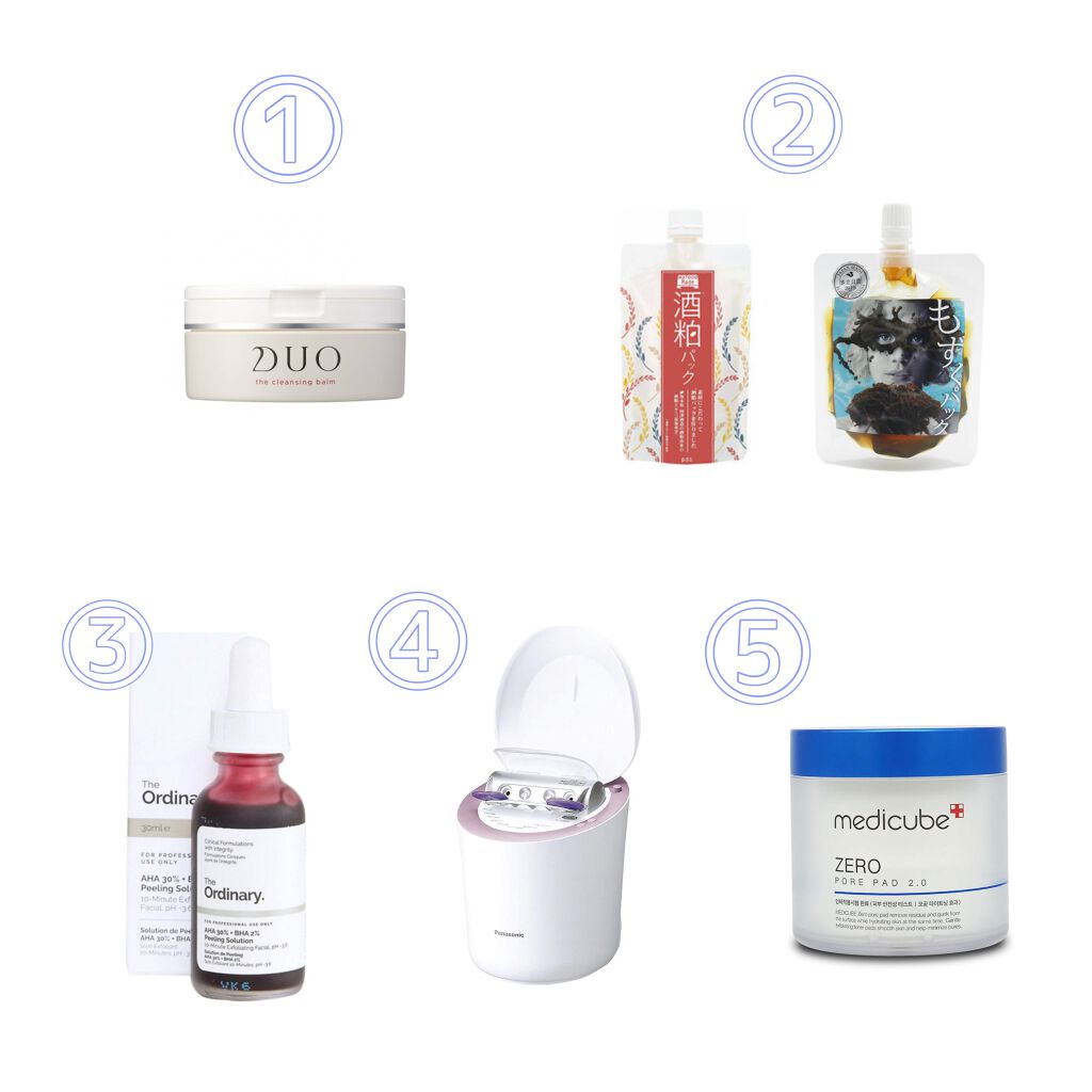 デュオ ザ クレンジングバーム/DUO/クレンジングバームを使ったクチコミ(2枚目)