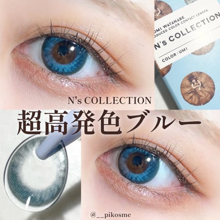 N’s COLLECTION 1day/N’s COLLECTION/ワンデー(1DAY)カラコンを使ったクチコミ(1枚目)