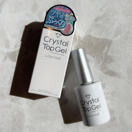 ジェルミーペタリー/ジェルミーワン/ネイルシールを使ったクチコミ(7枚目)