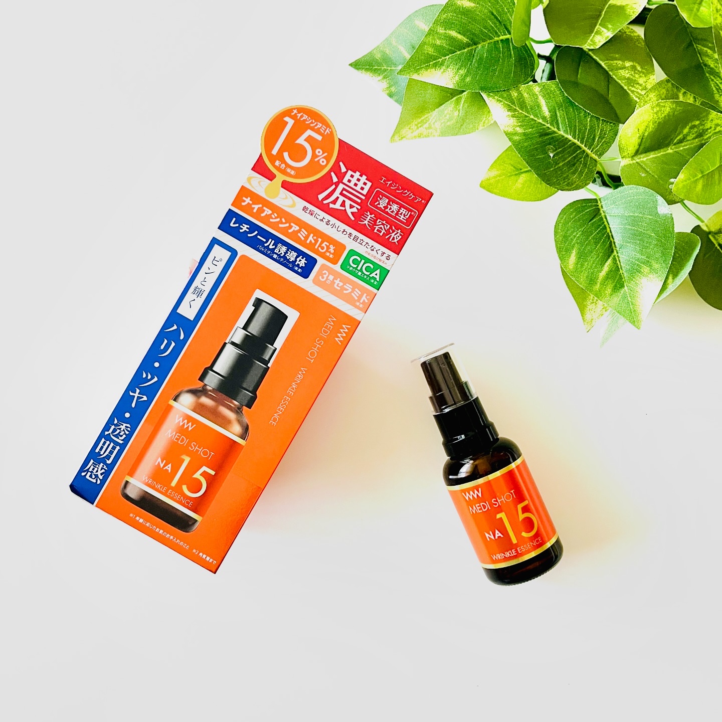 メディショットNA15リンクル濃美容液/MEDI SHOT/美容液を使ったクチコミ（1枚目）