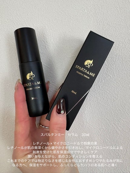 スパルタンミー ニードルセラム/SPARTA&ME/美容液を使ったクチコミ(1枚目)