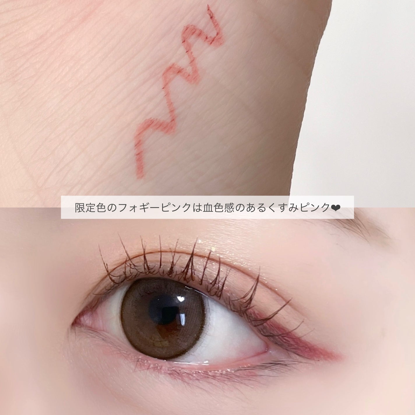 「密着アイライナー」極細クリームペンシル/デジャヴュ/ペンシルアイライナーを使ったクチコミ(3枚目)