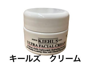 クリーム UFC/Kiehl's/フェイスクリームを使ったクチコミ（1枚目）