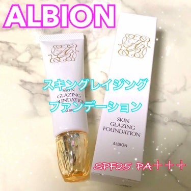 アルビオン スキングレイジング ファンデーション/ALBION/リキッドファンデーションを使ったクチコミ（1枚目）