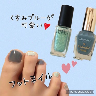 ネイルホリック Aurora Glitter/ネイルホリック/マニキュアを使ったクチコミ（1枚目）