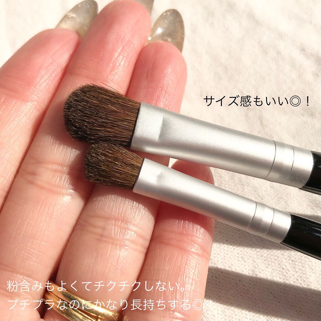 アイシャドウブラシセット/ロージーローザ/メイクブラシを使ったクチコミ（3枚目）