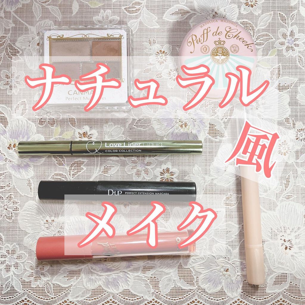 マッド ベルベット ティント 15 ROSY BREAD/CLIO/口紅を使ったクチコミ（1枚目）