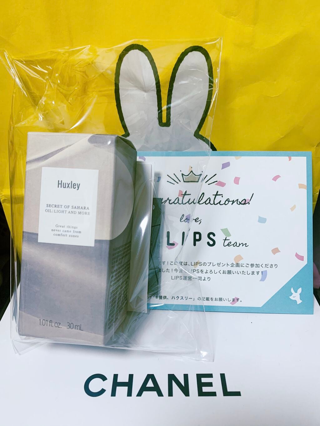 オイル;ライトアンドモア/Huxley/美容液を使ったクチコミ(2枚目)