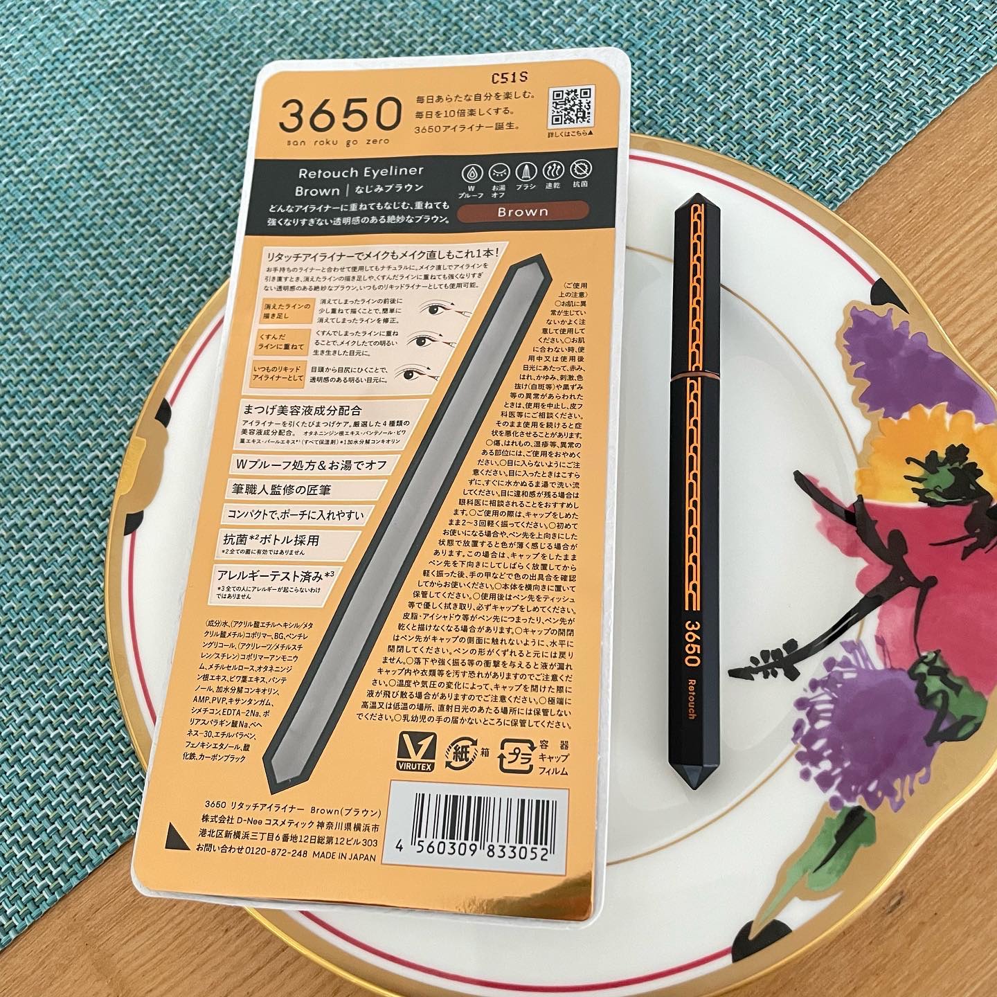 リタッチアイライナー /3650/リキッドアイライナーを使ったクチコミ（2枚目）