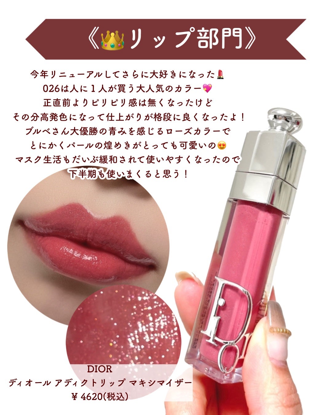 Rin@毎日投稿 on LIPS 「【2023年上半期ベスコスメイクアップ編💖】.もう6月も中旬✨..」(5枚目)