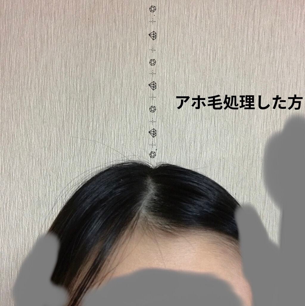 バングスキープフィクサー/KATE/ヘアジェルを使ったクチコミ(3枚目)