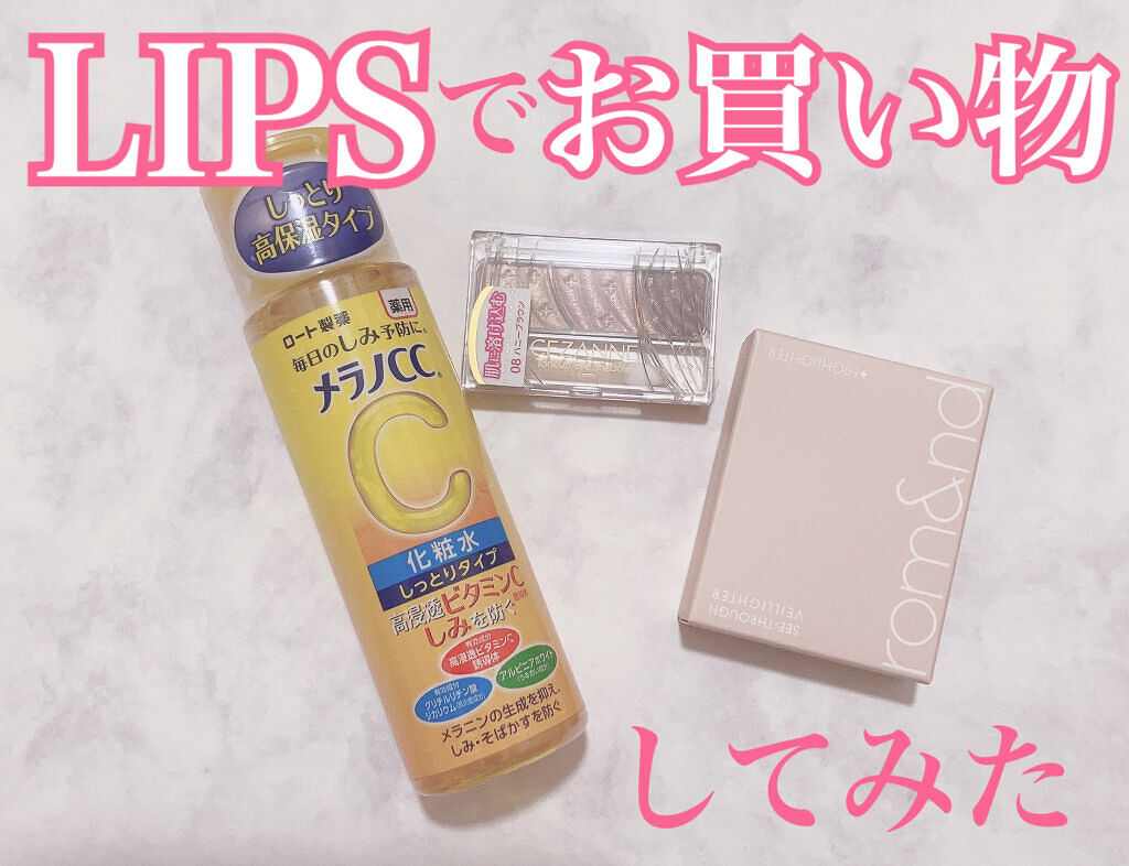 薬用しみ対策 美白化粧水 しっとりタイプ/メラノCC/化粧水を使ったクチコミ（1枚目）