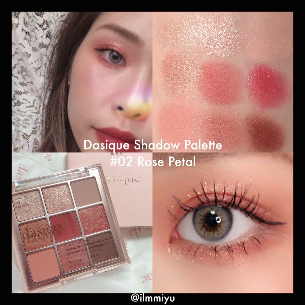 シャドウパレット/dasique/アイシャドウパレットを使ったクチコミ(1枚目)