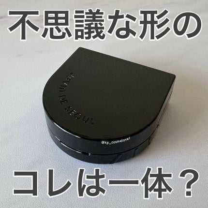 Wink Cushion Glow/Javin De Seoul/クッションファンデーションを使ったクチコミ(1枚目)