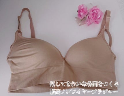 楽してきれいな谷間をつくる 脇高ノンワイヤーブラ/ニッセン ビューティ/ナイトブラを使ったクチコミ(1枚目)