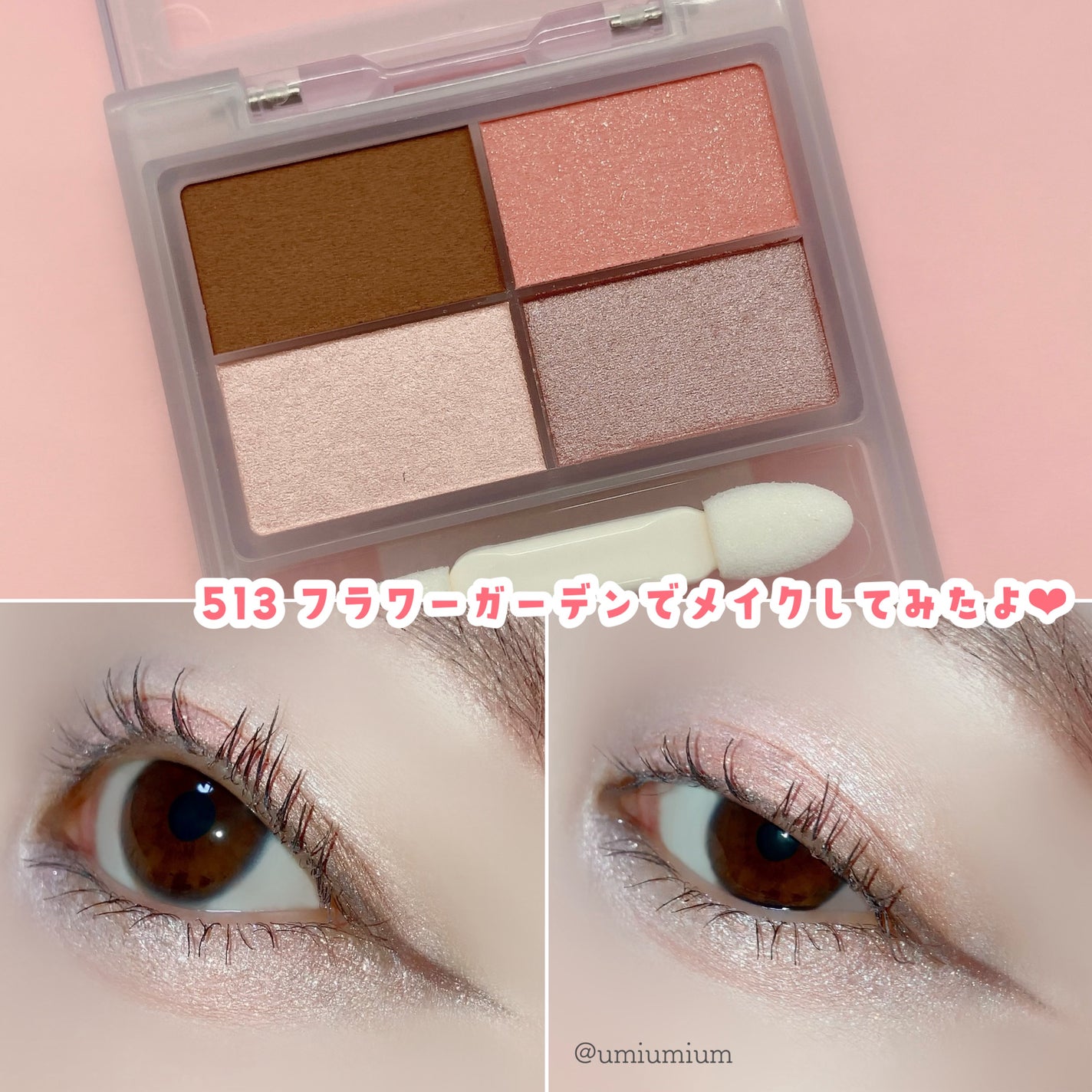 フェイスカラーパレット/チャコット・コスメティクス/アイシャドウパレットを使ったクチコミ(5枚目)