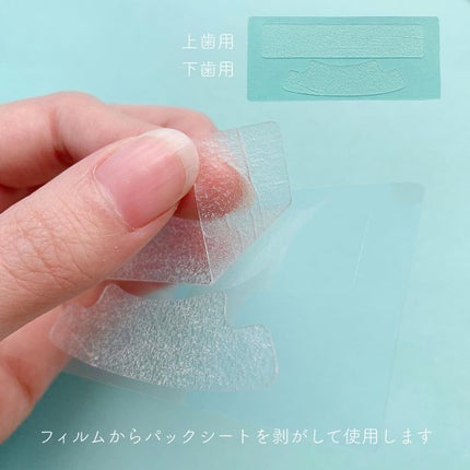 THE 歯の黄ばみ集中パック/武内製薬 THEシリーズ/その他オーラルケアを使ったクチコミ(2枚目)