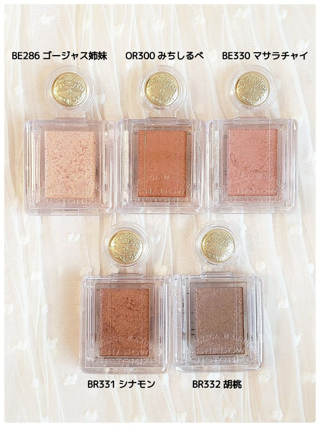 シャドーカスタマイズ/MAJOLICA MAJORCA/単色アイシャドウを使ったクチコミ(2枚目)