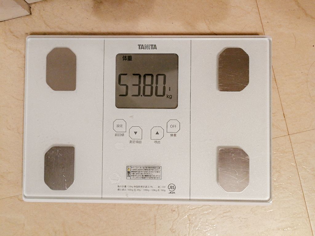 冬には冬のヤセる!Popteen ￥0で始める“冬のヤセぐせ”総まとめ!!/Popteen /雑誌を使ったクチコミ（2枚目）