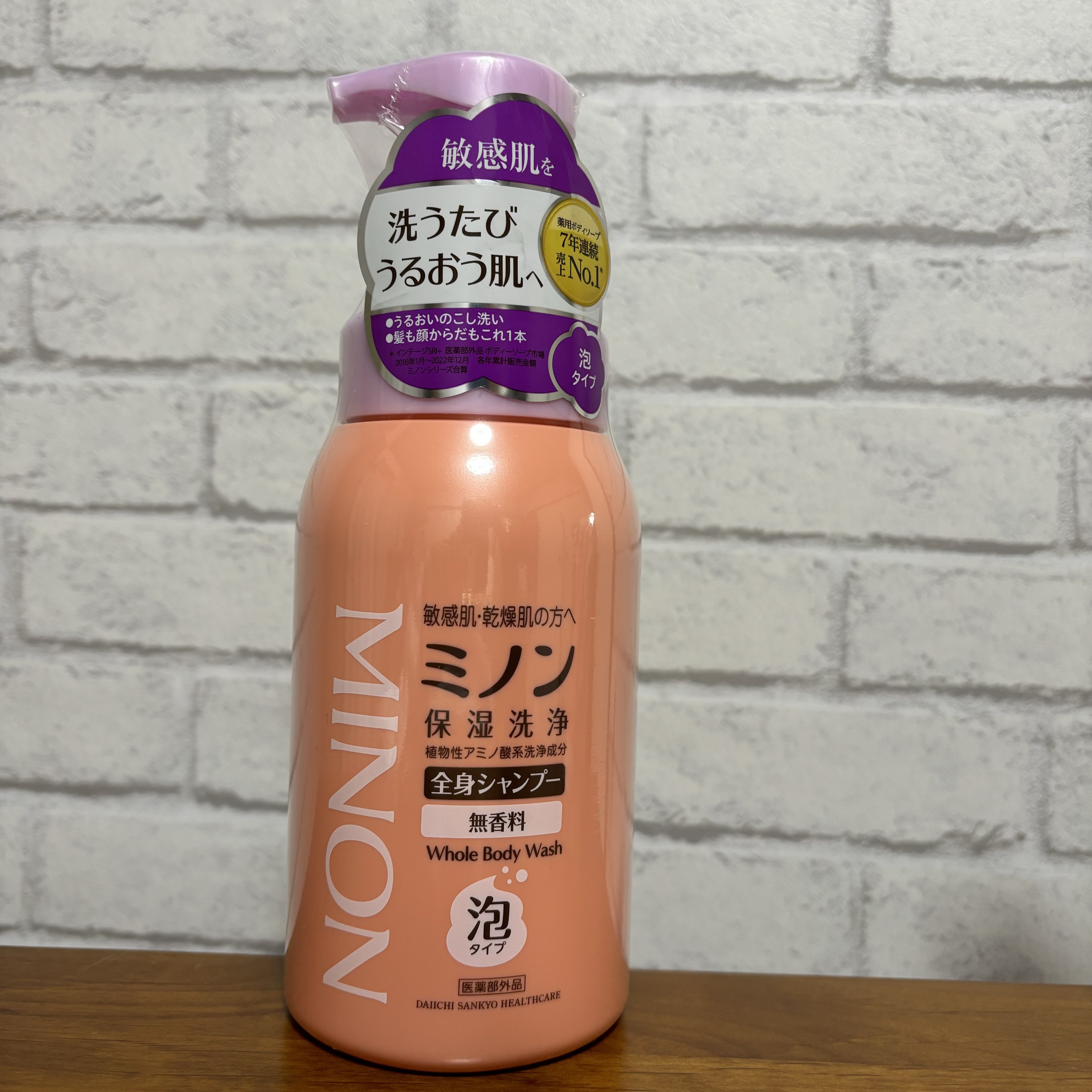ミノン全身シャンプー(泡タイプ) 本体 500mL/ミノン/ボディソープを使ったクチコミ（1枚目）