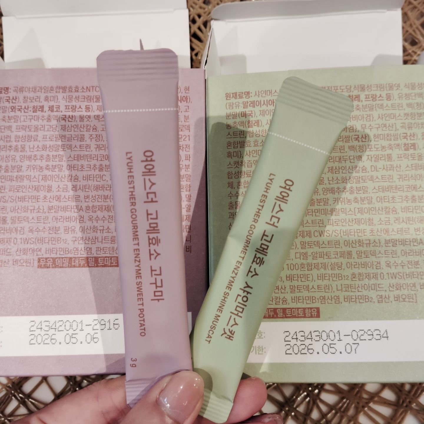 を使ったクチコミ（2枚目）